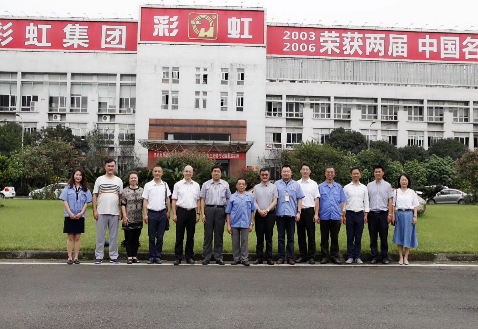 商务部电子商务司副司长蔡裕东一行莅临乐玩在线手机版（大中国区）指导工作