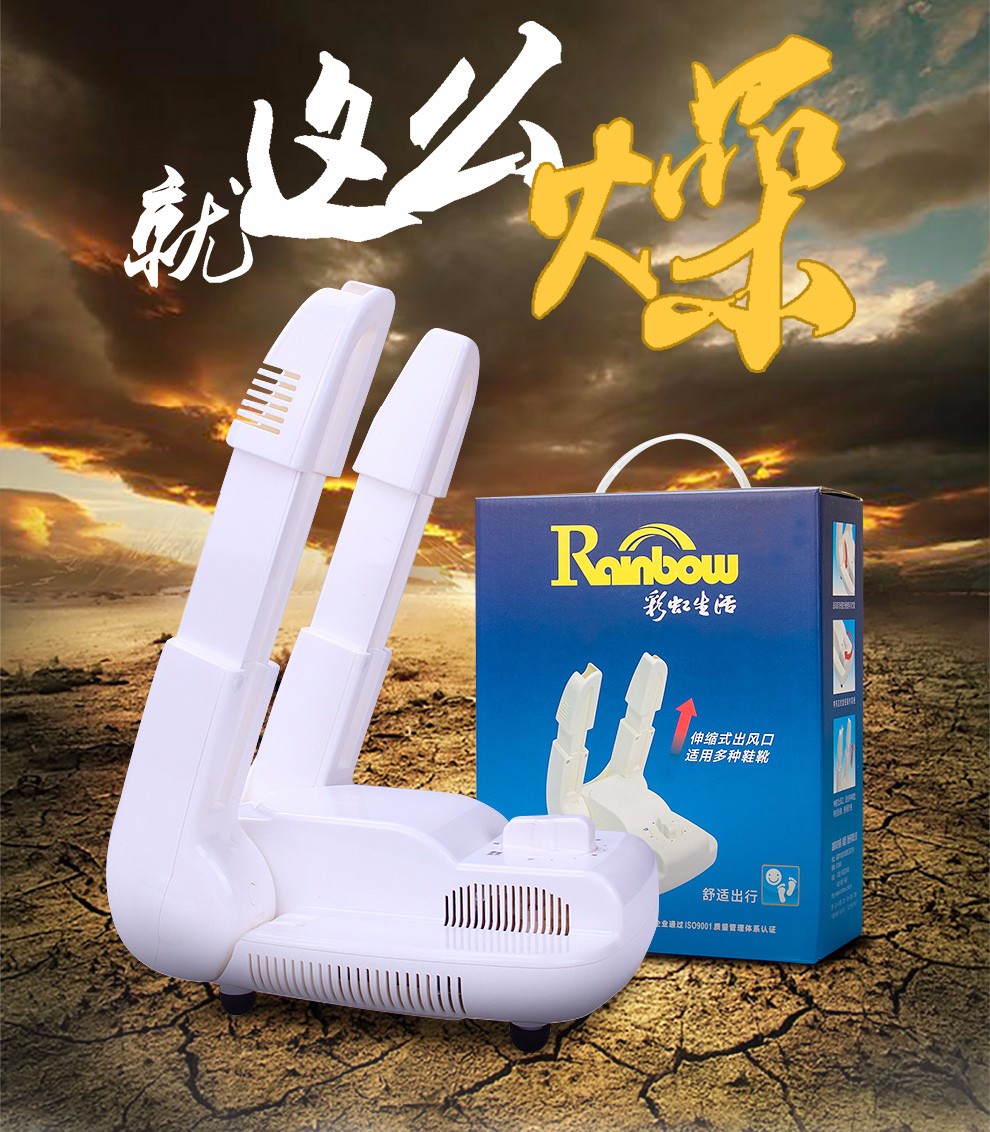 乐玩在线手机版（大中国区）干鞋机