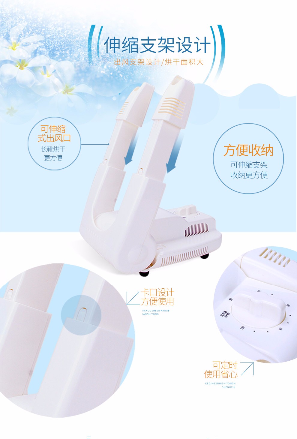 乐玩在线手机版（大中国区）干鞋机可收纳，定时，使用方便
