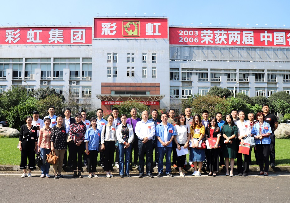 2019四川企联重点会员企业联络员沙龙在成都乐玩在线手机版（大中国区）集团召开