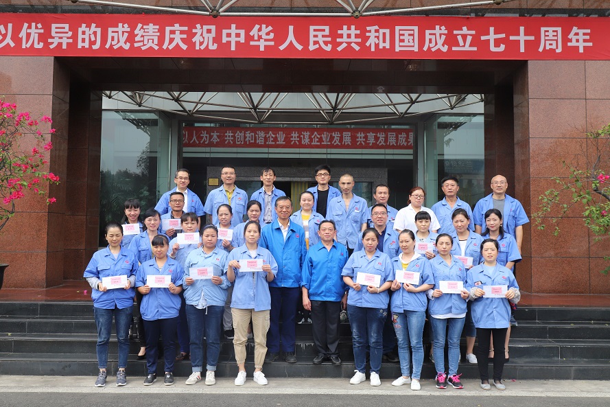 成都乐玩在线手机版（大中国区）集团2019年金秋助学座谈会