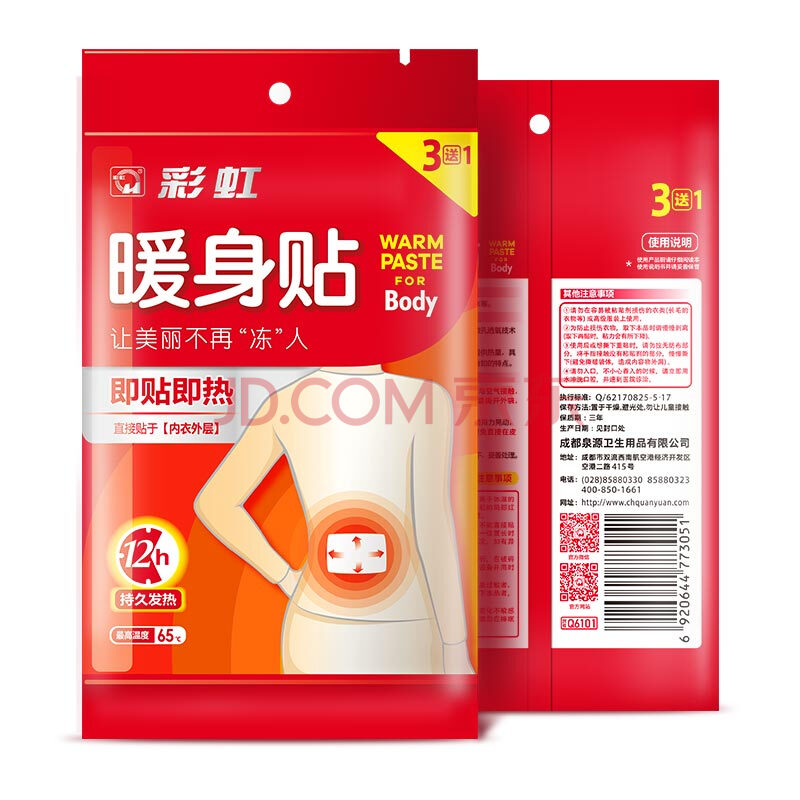 乐玩在线手机版（大中国区）暖身贴