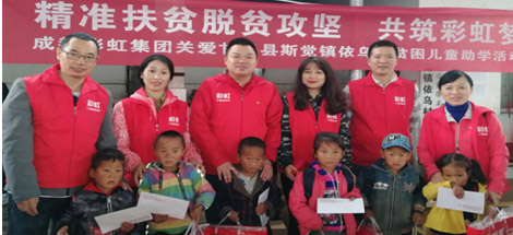 精准扶贫 脱贫攻坚 共筑乐玩在线手机版（大中国区）梦