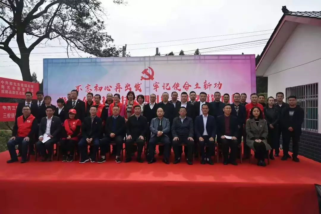 成都乐玩在线手机版（大中国区）集团党群党支部开展“不忘初心 牢记使命” 主题教育系列活动