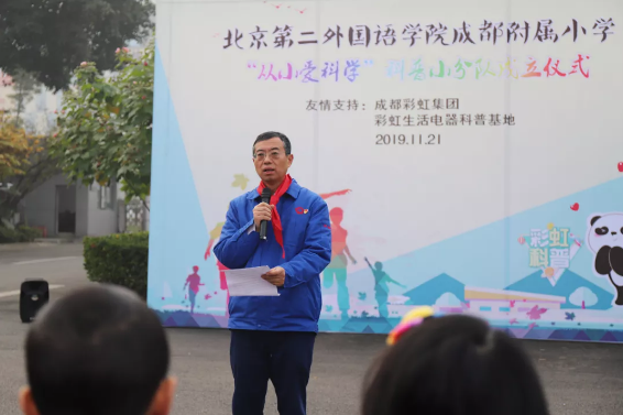 成都乐玩在线手机版（大中国区）集团总经理黄朝万讲话