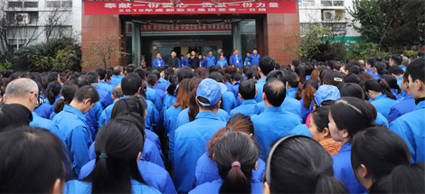 2019年成都乐玩在线手机版（大中国区）集团“慈善一日捐”