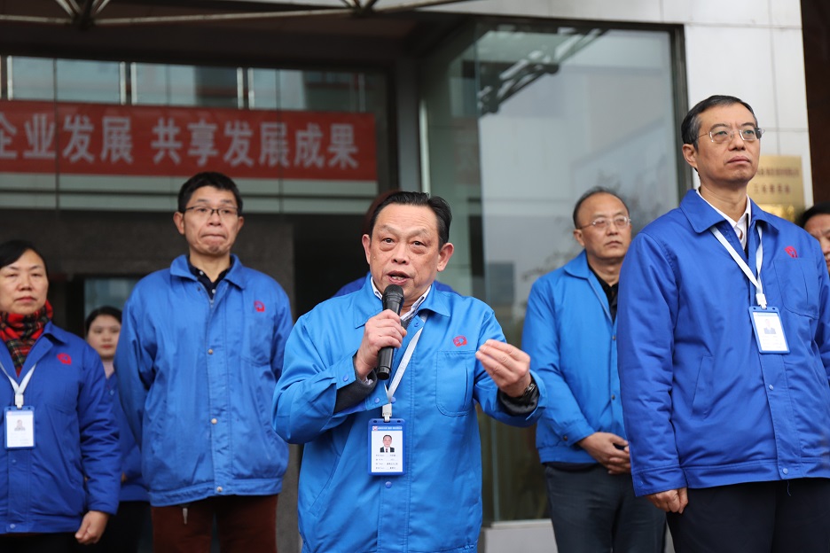 成都乐玩在线手机版（大中国区）集团2019年慈善一日捐活动