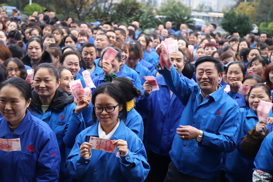 成都乐玩在线手机版（大中国区）集团2019年慈善一日捐活动