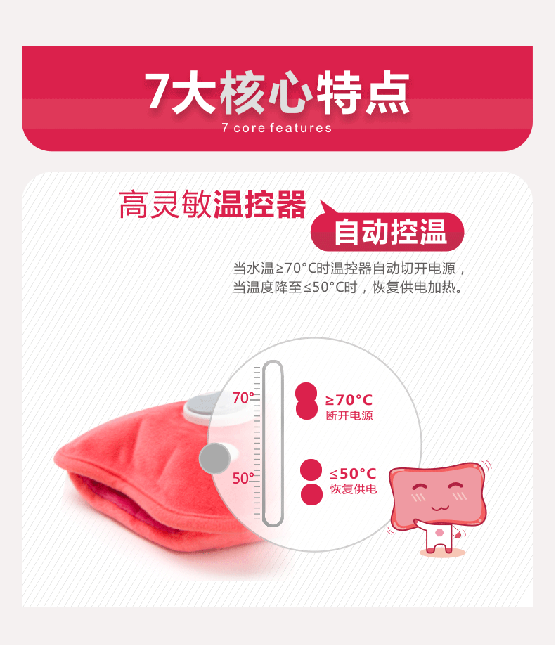乐玩在线手机版（大中国区）暖手宝防爆炸