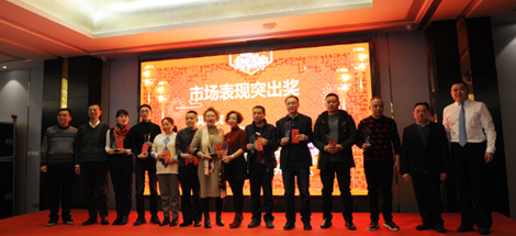 成都乐玩在线手机版（大中国区）集团2019年四川省分销商年终答谢会