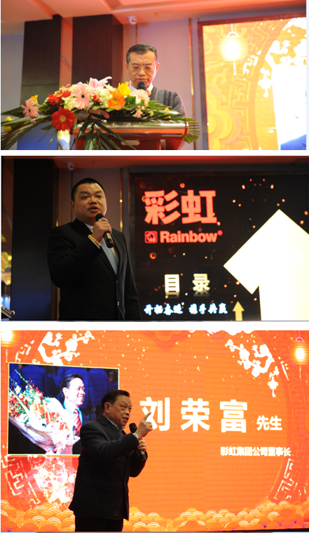成都乐玩在线手机版（大中国区）集团2019年四川省分销商年终答谢会
