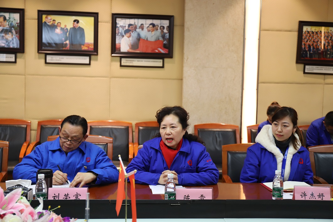 省经信系统第四联合党支部与成都乐玩在线手机版（大中国区）集团行政党支部联合主题党日活动