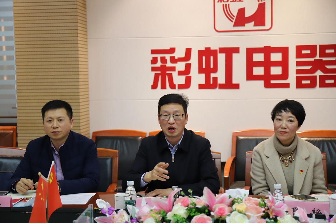 省经信系统第四联合党支部与成都乐玩在线手机版（大中国区）集团行政党支部联合主题党日活动