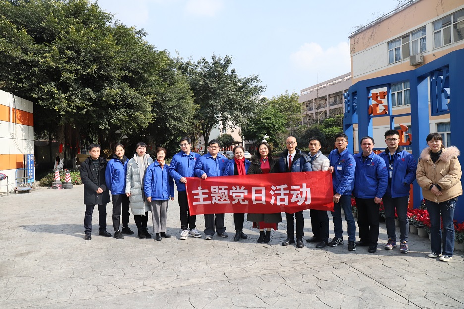 成都乐玩在线手机版（大中国区）集团行政党支部与武侯科技园小学党支部结对共建