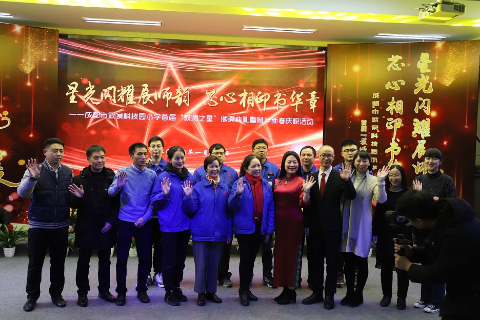 成都乐玩在线手机版（大中国区）集团行政党支部与武侯科技园小学党支部结对共建