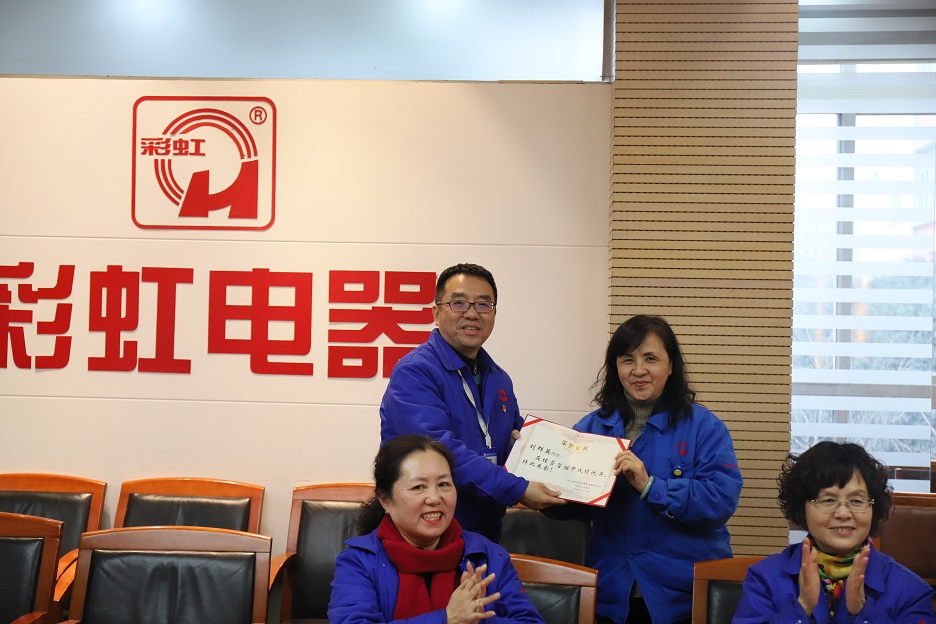 成都乐玩在线手机版（大中国区）集团行政党支部2020年度第一次党员会议