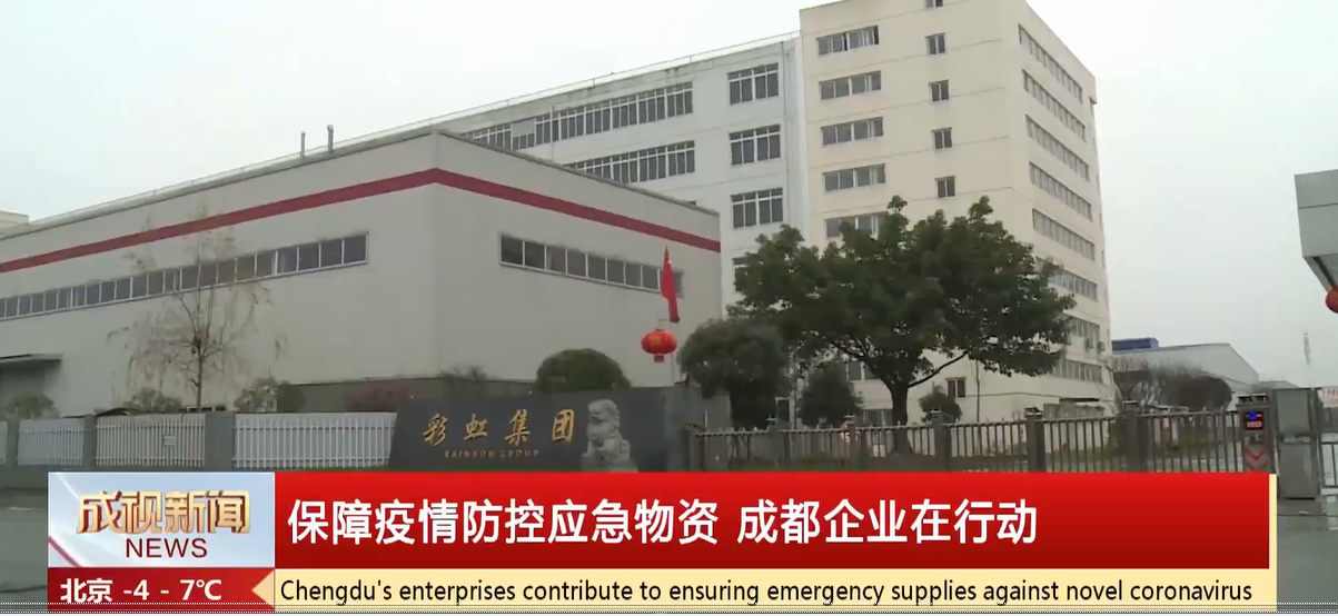 抗击疫情，乐玩在线手机版（大中国区）在行动