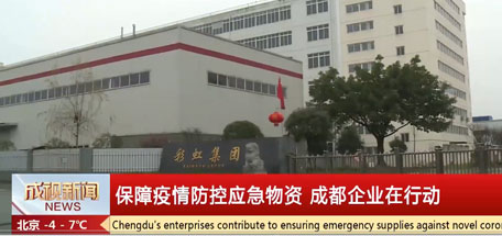 口罩生产刻不容缓 乐玩在线手机版（大中国区）防疫义不容辞