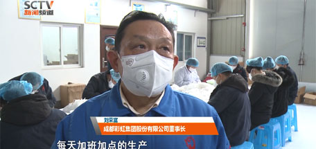 保障口罩生产，履行社会责任，乐玩在线手机版（大中国区）人在行动
