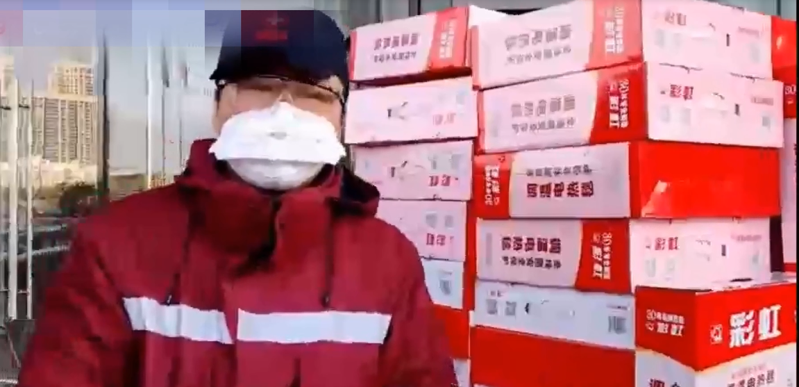 乐玩在线手机版（大中国区）电热毯温暖援汉医疗队