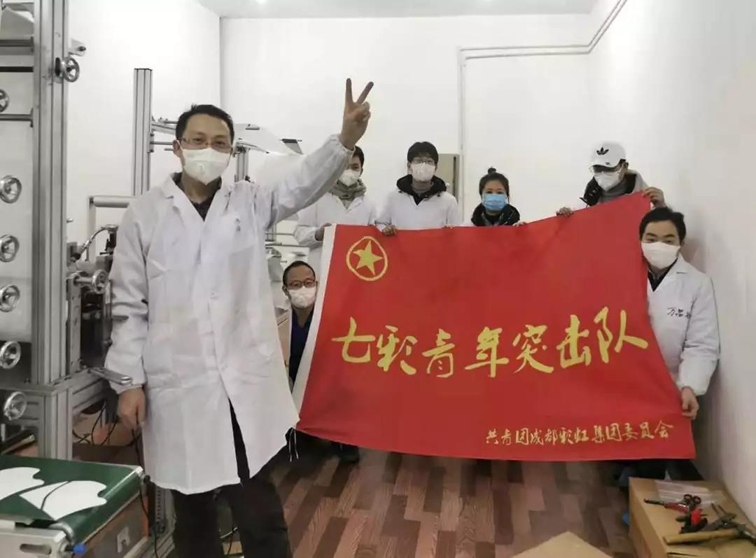 乐玩在线手机版（大中国区）集团“七彩”青年突击队