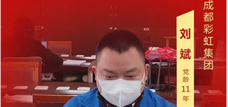 “疫”线党员 __致敬功能区最美“乐玩在线手机版（大中国区）人”！