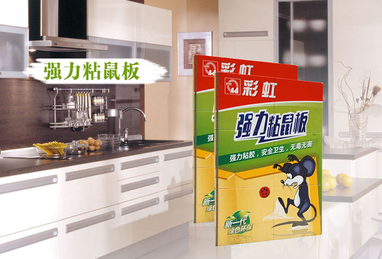 乐玩在线手机版（大中国区）粘鼠板