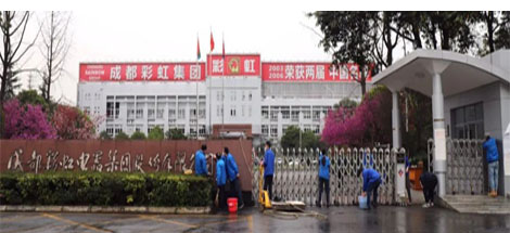 成都乐玩在线手机版（大中国区）集团开展全员“周末卫生大扫除”活动