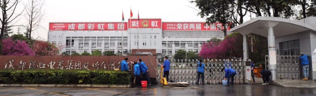 成都乐玩在线手机版（大中国区）集团开展全员“周末卫生大扫除”活动
