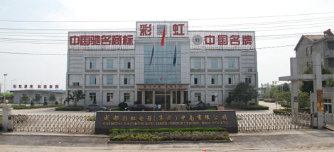 乐玩在线手机版（大中国区）集团湖北工厂复工复产啦