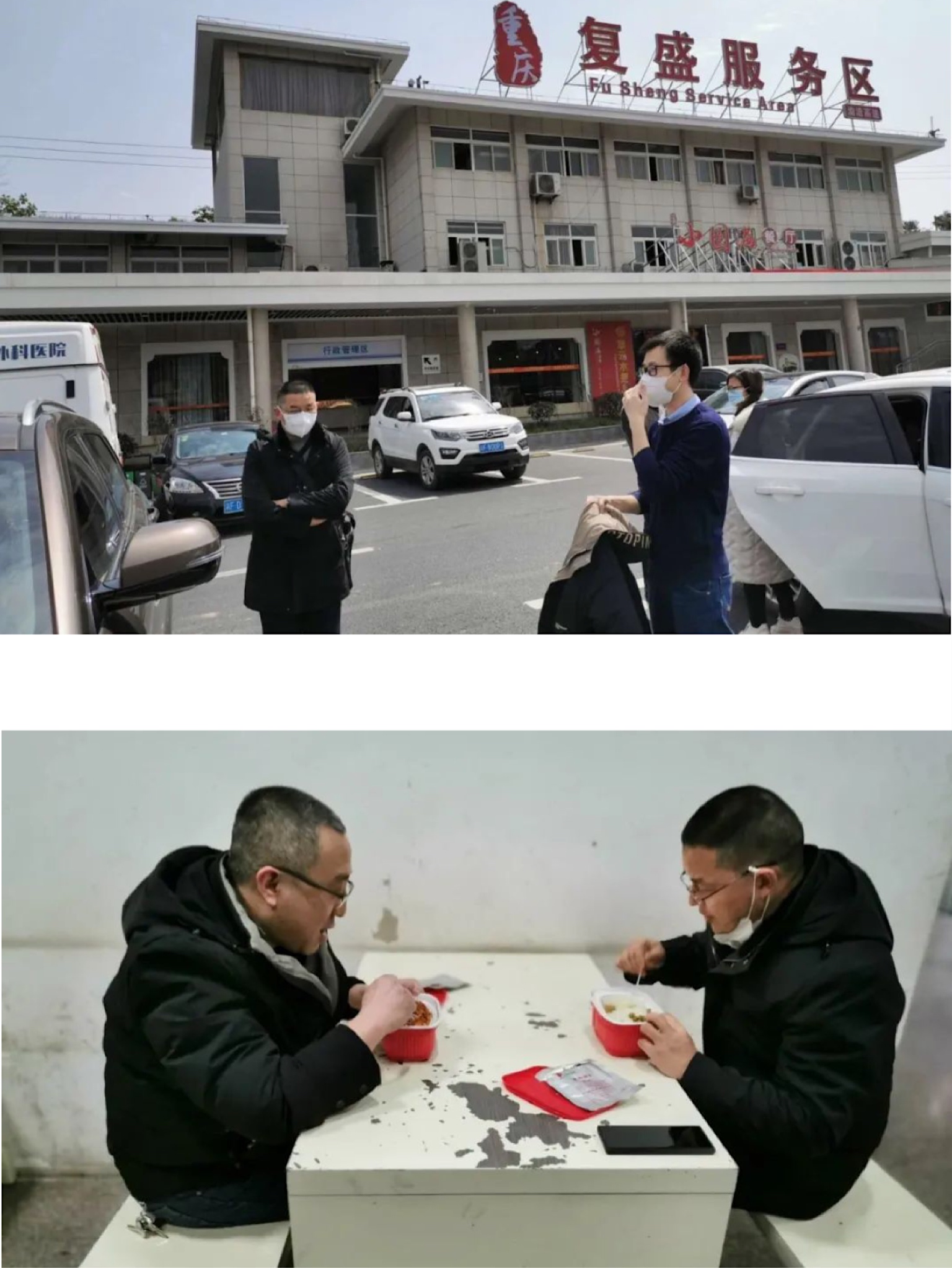 乐玩在线手机版（大中国区）集团湖北工厂复工复产啦