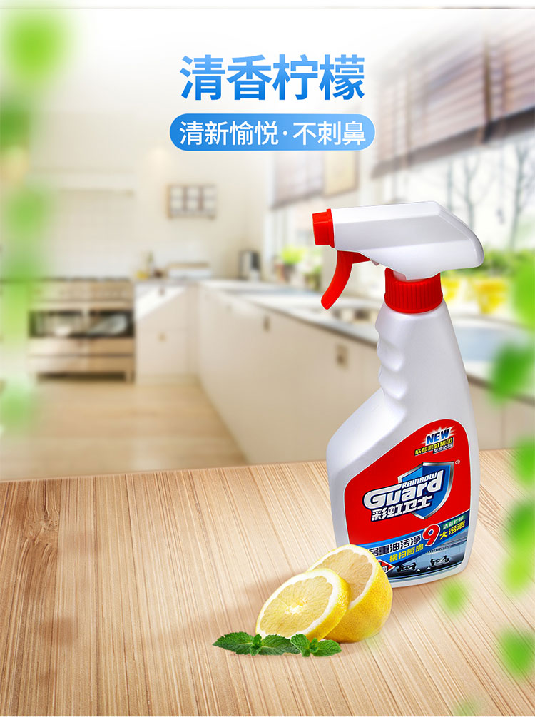 乐玩在线手机版（大中国区）重油污净