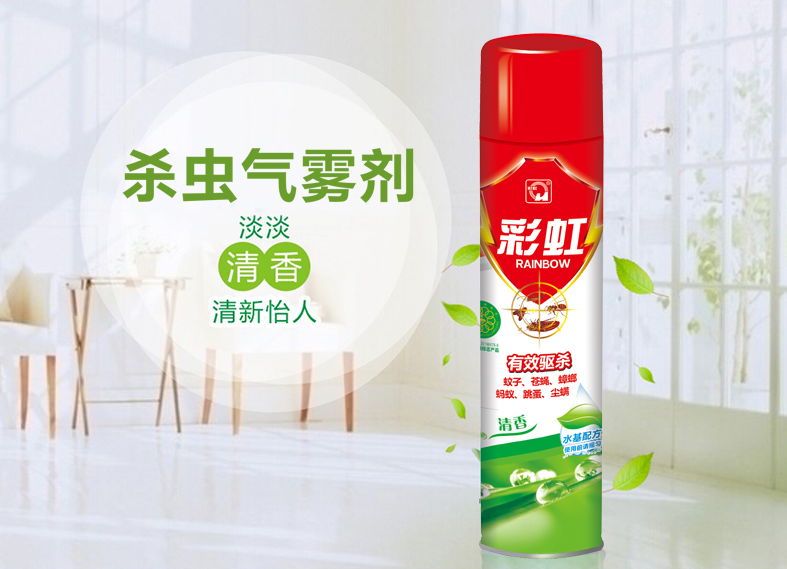 乐玩在线手机版（大中国区）水基气雾剂
