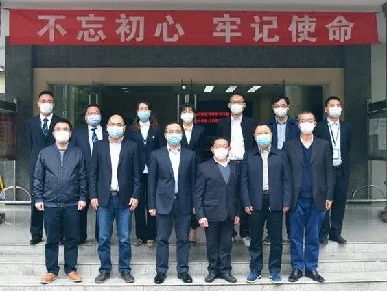 成都乐玩在线手机版（大中国区）集团向华西集团十二公司赠送锦旗