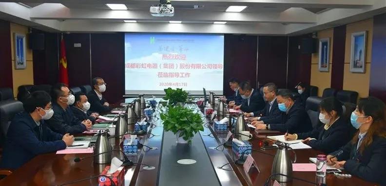 成都乐玩在线手机版（大中国区）集团向华西集团十二公司赠送锦旗