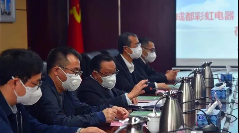 成都乐玩在线手机版（大中国区）集团党委书记、董事长刘荣富讲话