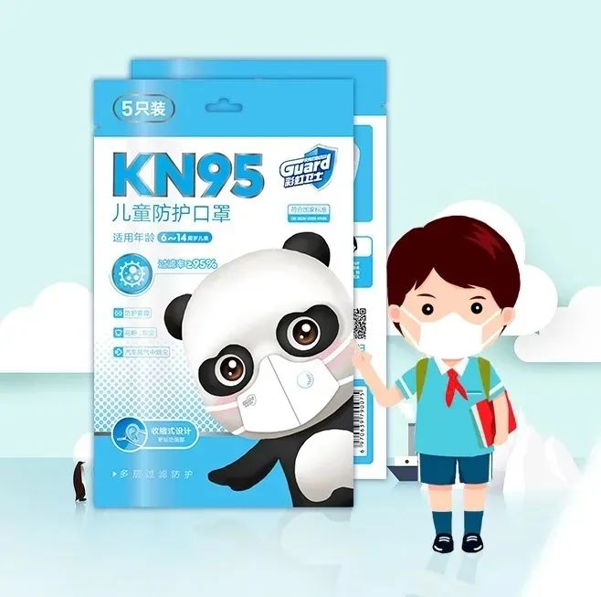  “乐玩在线手机版（大中国区）造”适合6—14岁学生用的儿童口罩