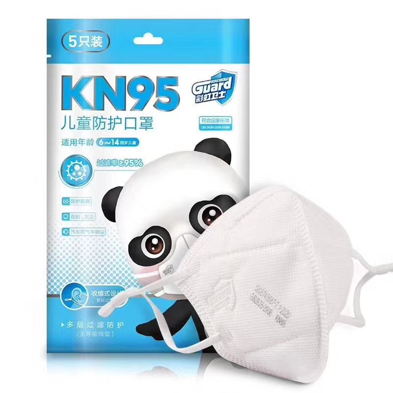 乐玩在线手机版（大中国区）KN95儿童口罩