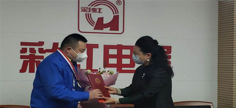 成都乐玩在线手机版（大中国区）集团刘斌同志和口罩生产组荣获市总工会表彰
