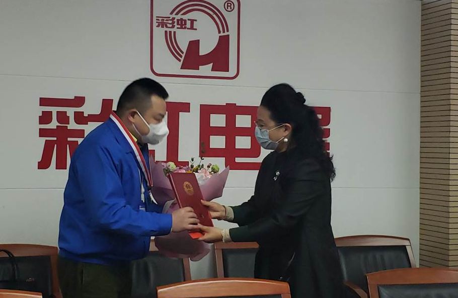 成都乐玩在线手机版（大中国区）集团刘斌同志和口罩生产组荣获市总工会表彰