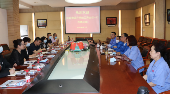 簇锦街道党工委副书记、办事处主任兰海带队走访成都乐玩在线手机版（大中国区）集团