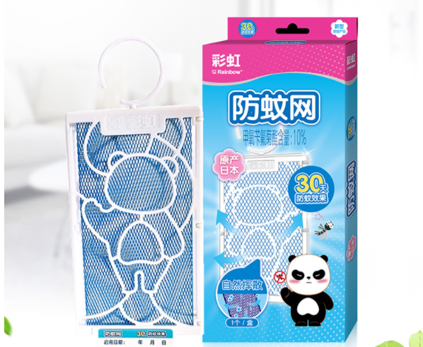 乐玩在线手机版（大中国区）防蚊网