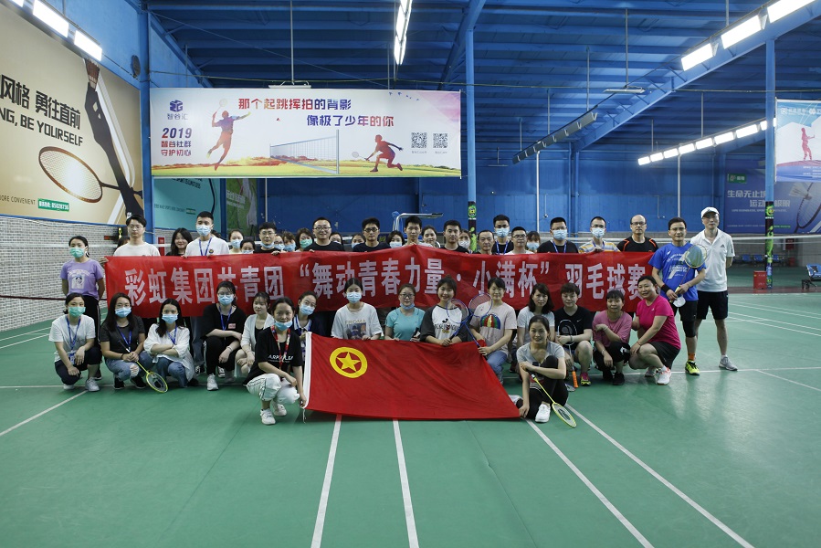 乐玩在线手机版（大中国区）团员青年第五届“小满杯”羽毛球赛圆满举行