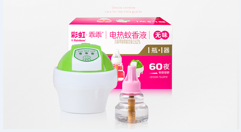 乐玩在线手机版（大中国区）智能定时加热器