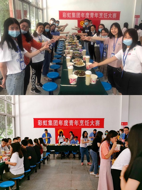 成都乐玩在线手机版（大中国区）集团第四届青年烹饪大赛圆满收官
