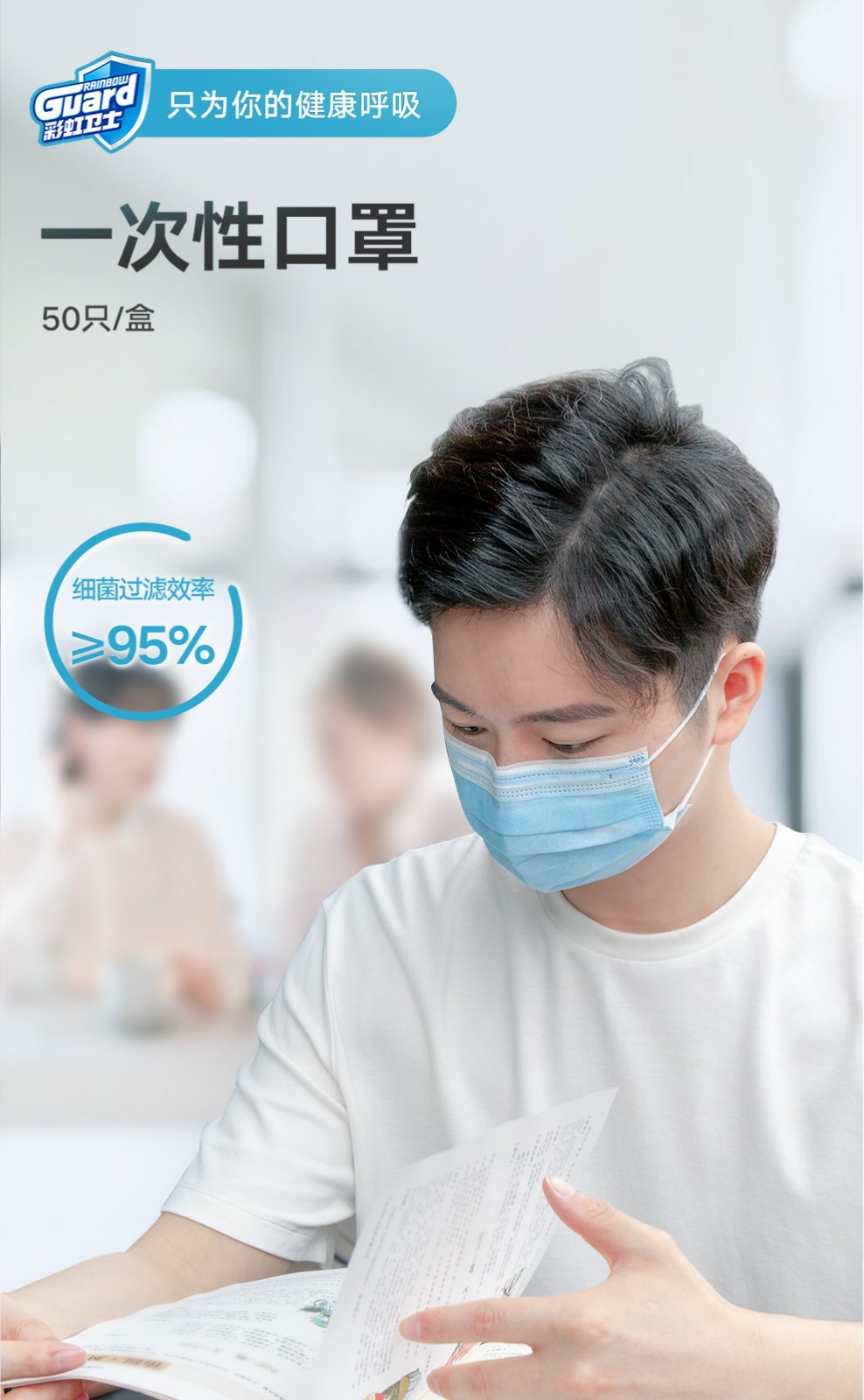 乐玩在线手机版（大中国区）一次性口罩