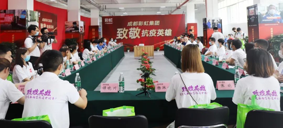 成都乐玩在线手机版（大中国区）集团新津基地迎来了36位最美逆行抗疫英雄