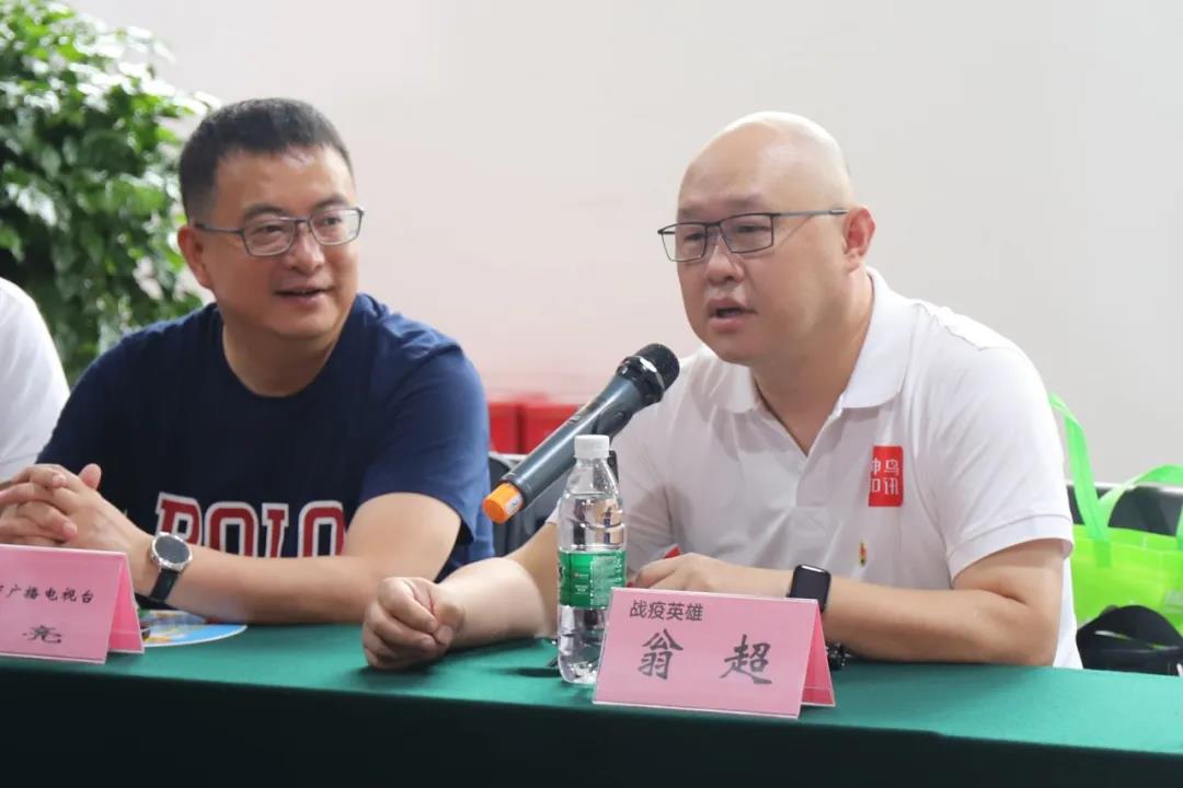 成都乐玩在线手机版（大中国区）集团致敬抗疫英雄