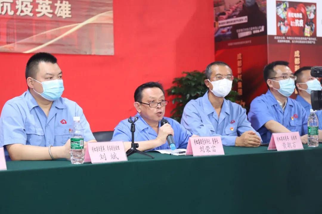 成都乐玩在线手机版（大中国区）集团致敬抗疫英雄