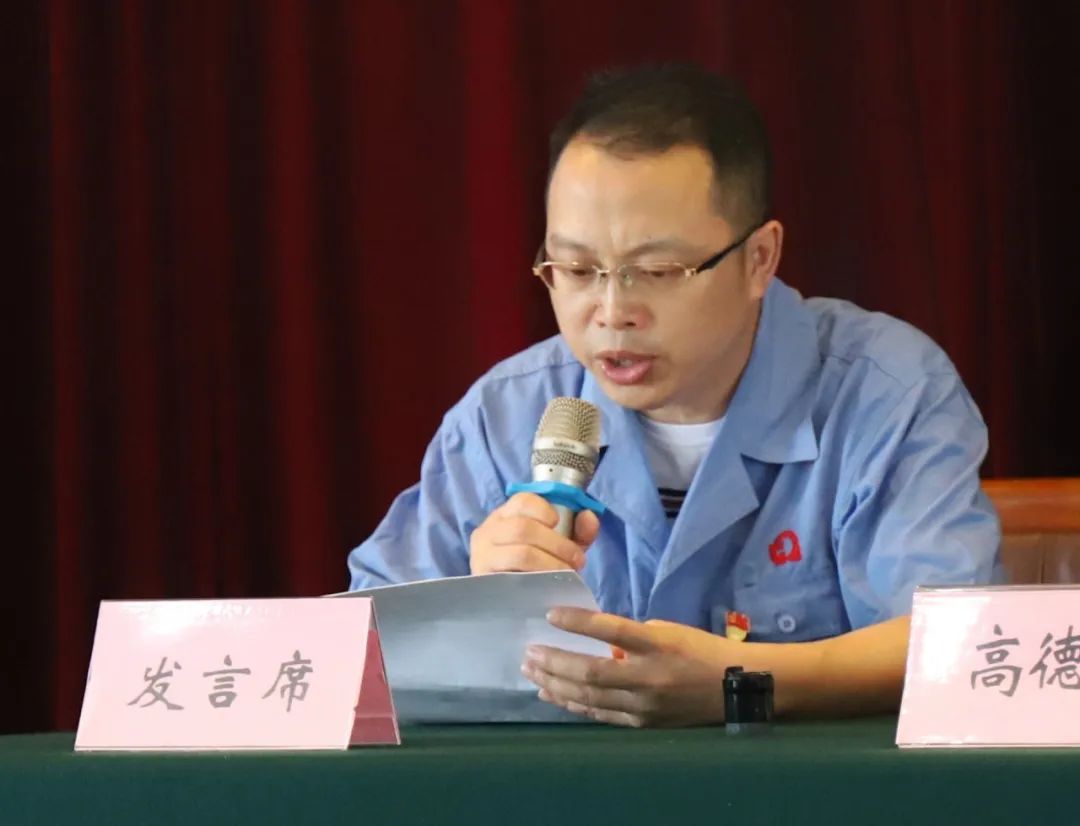 成都乐玩在线手机版（大中国区）集团党委举行庆祝建党99周年创先争优表彰大会